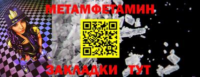 альфа пвп VHQ Волжский