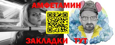 мяу мяу кристалл Будённовск