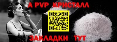 твердый Волгодонск