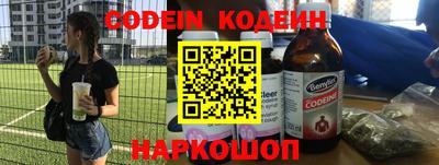 альфа пвп VHQ Волжский