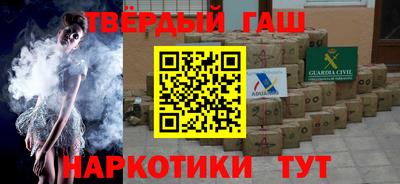 твердый Волгодонск