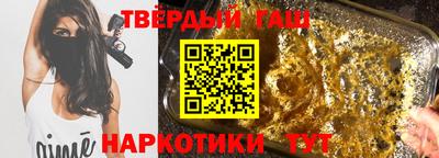 гашиш Бугуруслан