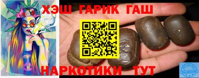 кокаин Волжск