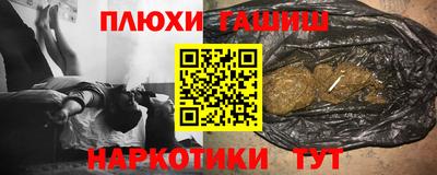 кокаин Волжск
