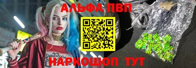 мяу мяу кристалл Будённовск