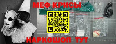 кокаин Волжск