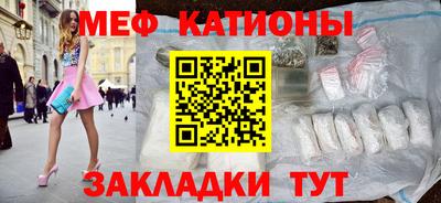 ешки Абинск