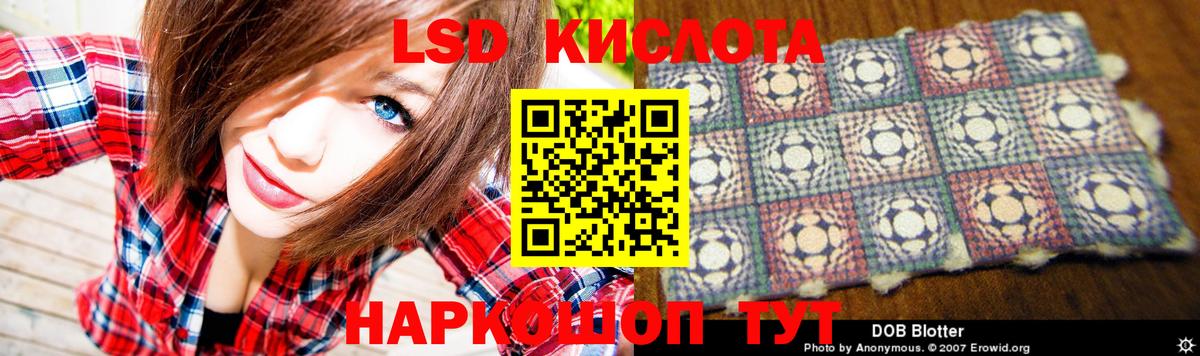 ЛСД экстази кислота  Вход с VPN  Грозный  ЛСД экстази ecstasy 