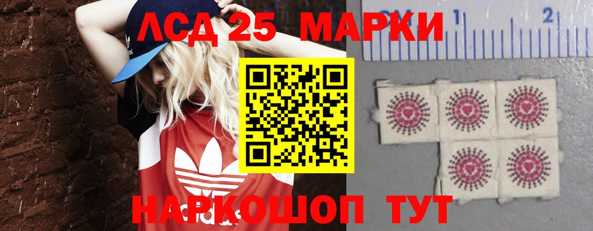 LSD-25 экстази ecstasy  Лсд 25 экстази кислота  Грозный 