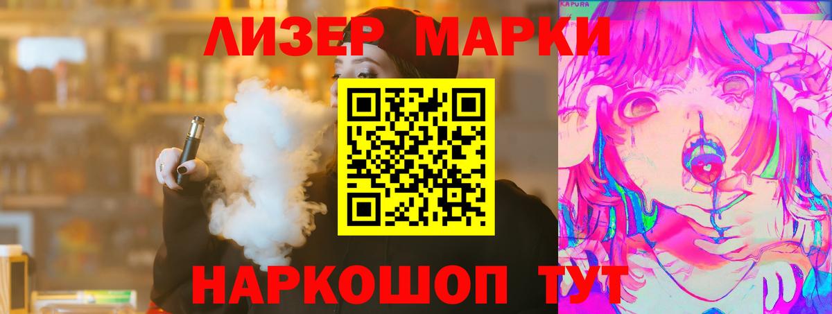 ЛСД экстази кислота Грозный