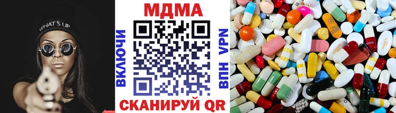мега рабочий сайт  Грозный  MDMA кристаллы  продажа наркотиков 