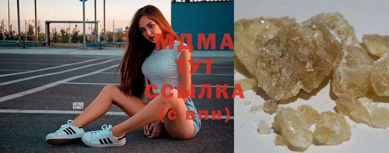 MDMA crystal  закладка  Грозный 