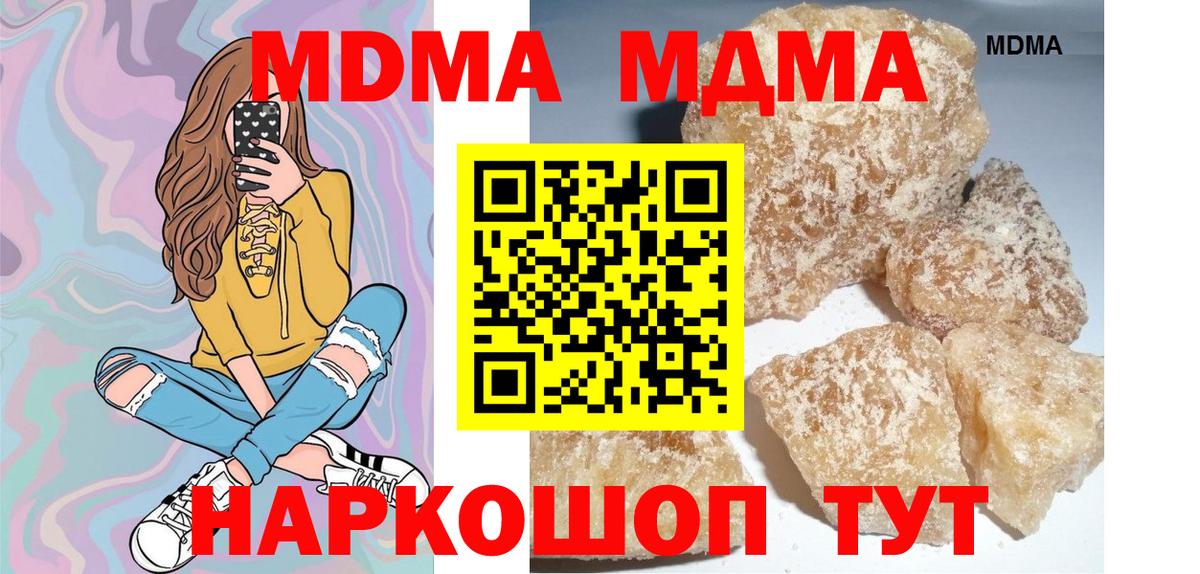 MDMA VHQ  Грозный  МДМА crystal 
