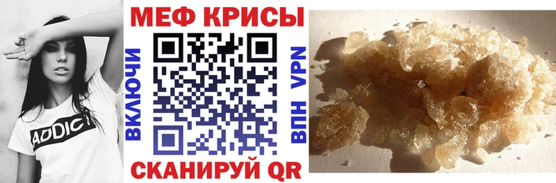 МЯУ-МЯУ 4 MMC  где продают   Грозный 
