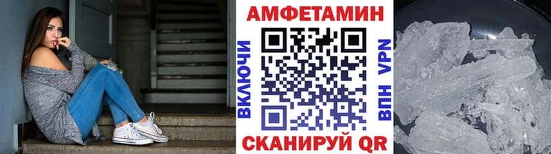 Метамфетамин винт Грозный