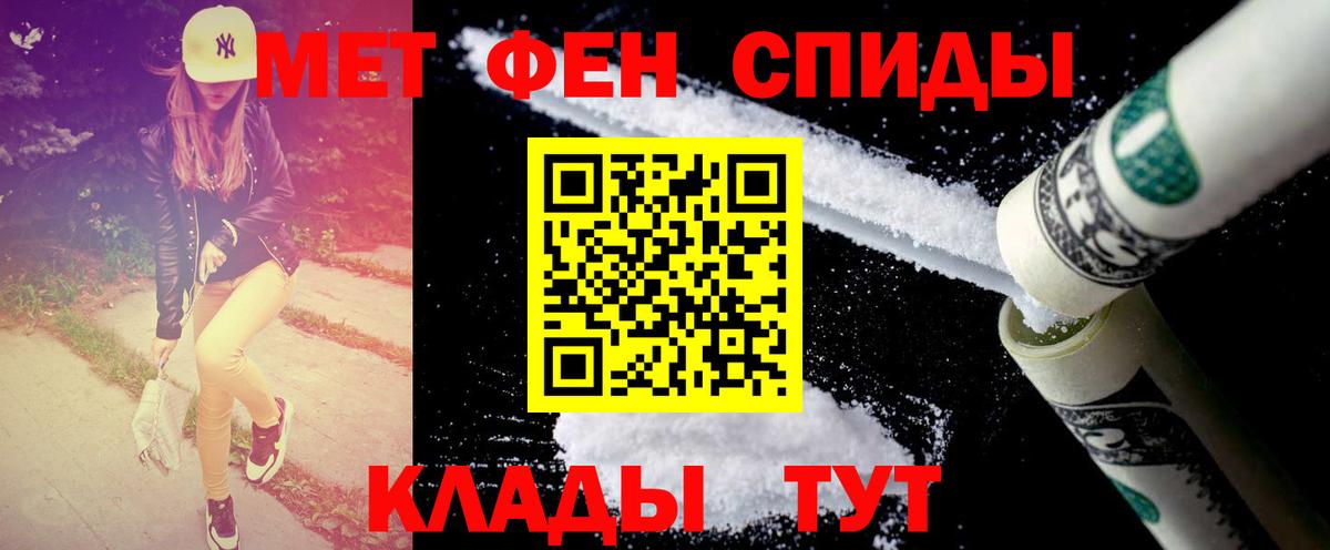 ГАШ  Конопля  Амфетамин кристаллы  Экстази  Мефедрон кристаллы  МДМА  Купить наркотик  Каннабис  Грозный  КОКАИН  Alpha PVP СОЛЬ кристаллы  NBOMe 