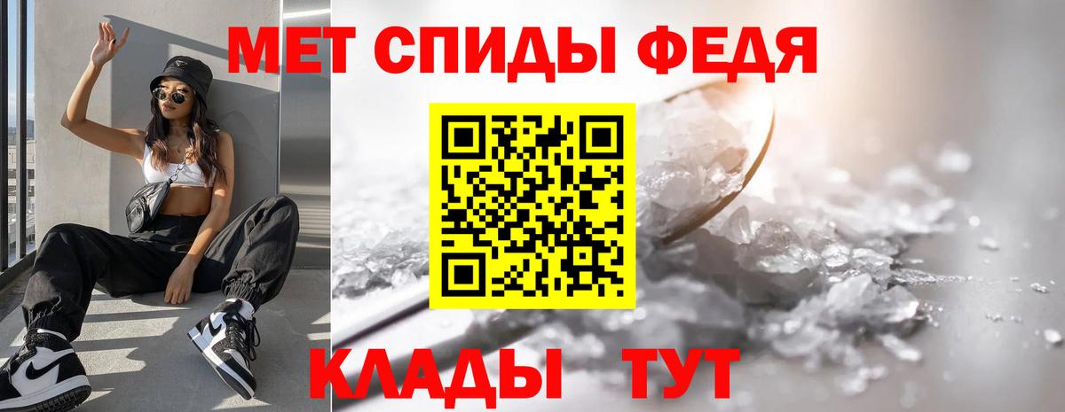 Метамфетамин мет Грозный