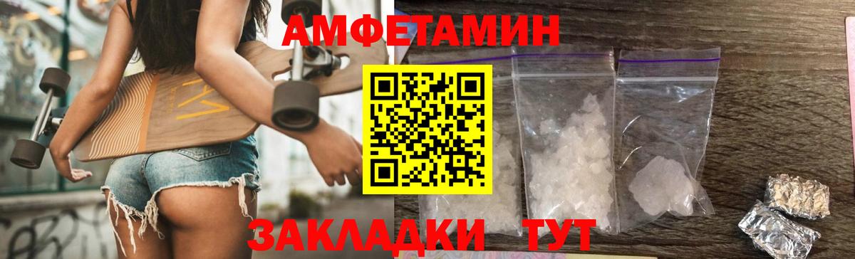 Метамфетамин пудра  Грозный 