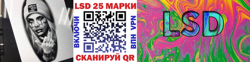 Марки N-bome 1,8мг  Грозный 