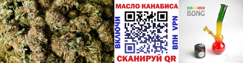 Дистиллят ТГК Wax  магазин продажи наркотиков  Грозный 