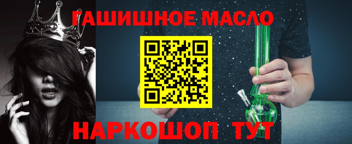 ТГК вейп Грозный