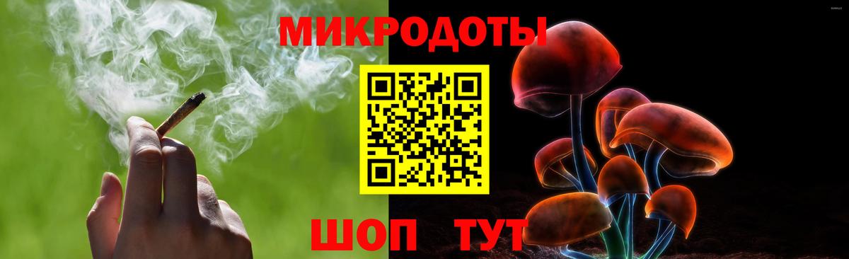 Галлюциногенные грибы ЛСД Грозный