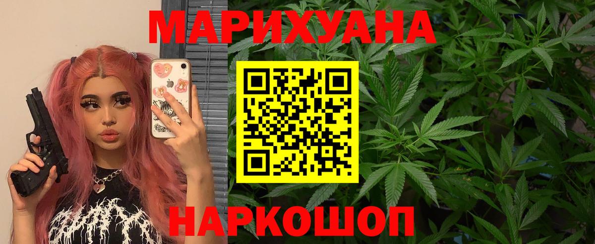 Канабис Ganja  Грозный  Бошки Шишки White Widow 