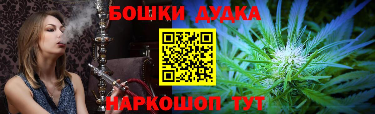 Конопля White Widow  Каннабис SATIVA & INDICA  Грозный  Вход с VPN 